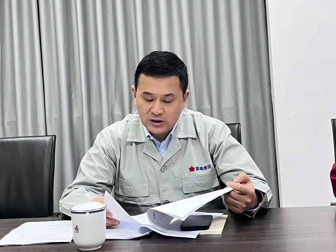 微信图片_20250327100203_看图王(1).jpg
